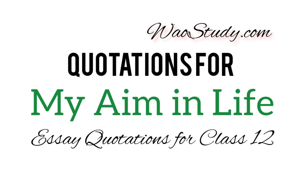 My Aim in Life Essay Quotations