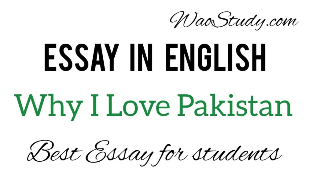 Why i Love Pakistan Essay