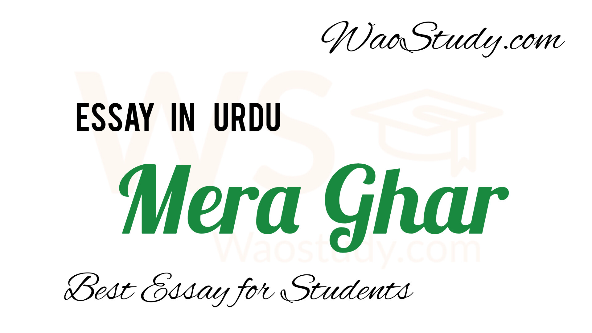 short essay mera ghar essay in urdu for class 1