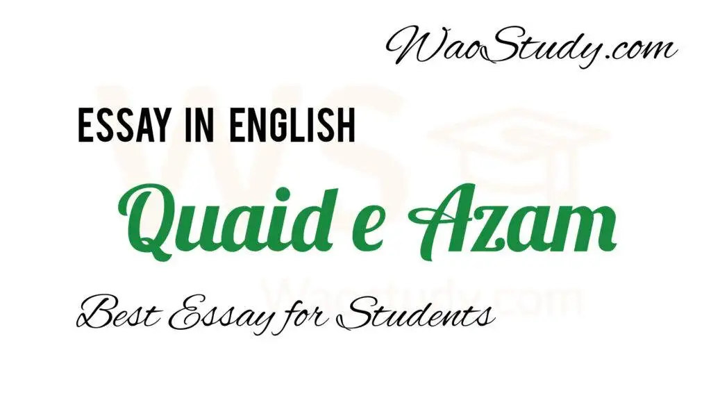 Quaid e Azam Essay in English