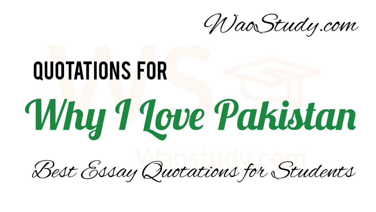 essay on why i love pakistan with quotations