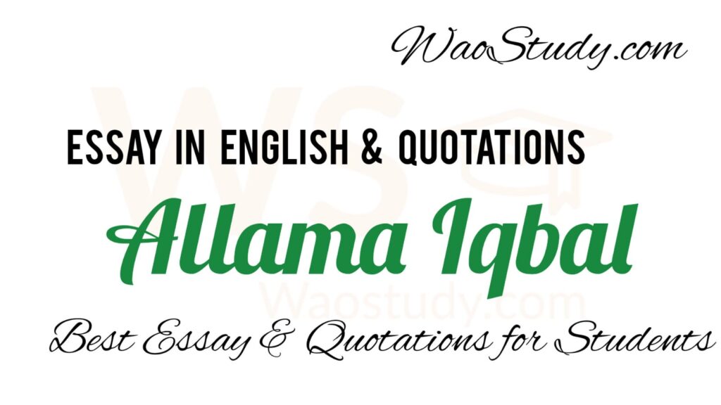 Essay on Allama Iqbal in English with Quotations