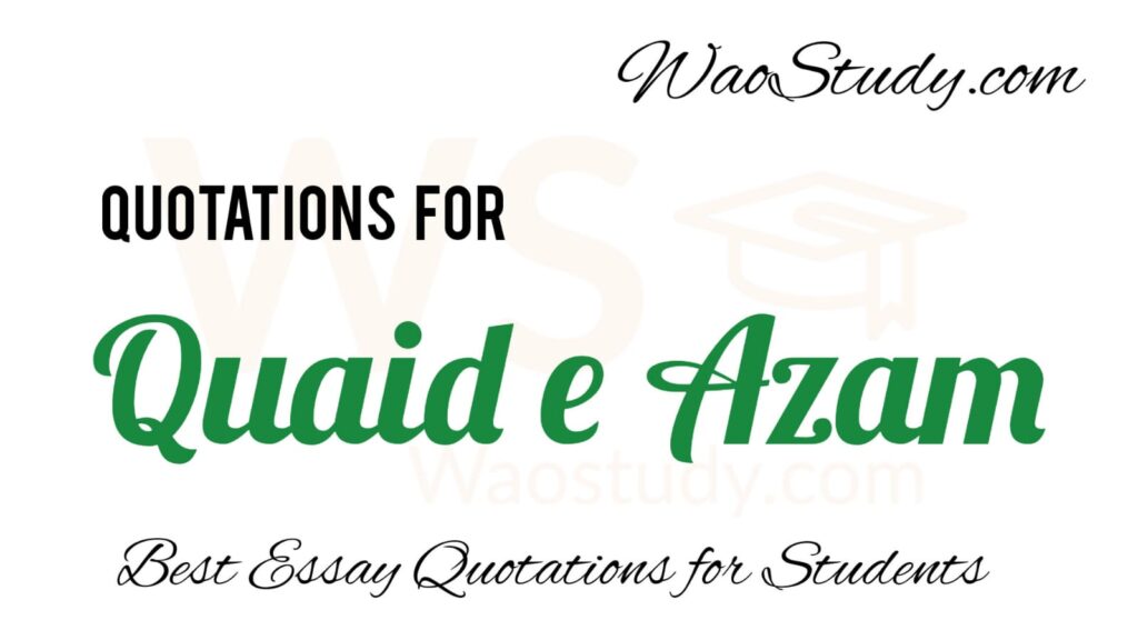 Quaid e Azam Essay Quotations
