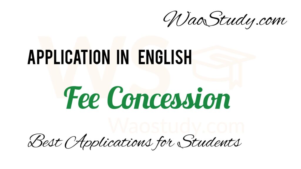 Application for Fee Concession