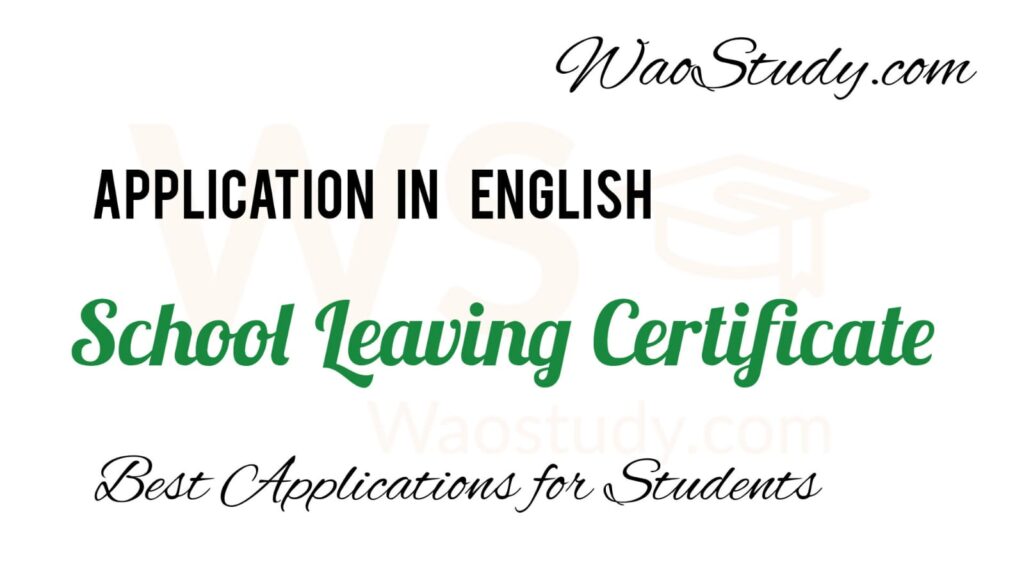 Application for School Leaving Certificate