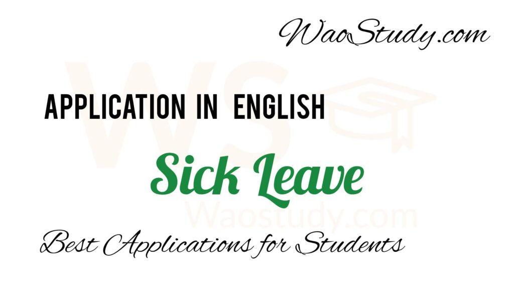 Application for Sick Leave