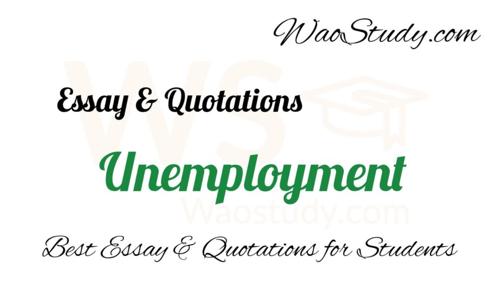 Unemployment Essay with Quotations